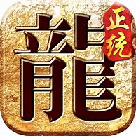 正统传奇遮天斩战士怎么玩 攻略